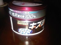 IMG00299-20110512-1831.jpg