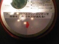 IMG00300-20110512-1831.jpg