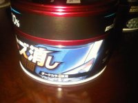 IMG00302-20110512-1831.jpg